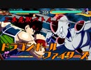 三本先取バトル!!　Dragon Ball Fighters　#210