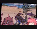 【CROSSOUT/クロスアウト】当店自慢のジャンク品お受け取りください.ただし砲口からなぁ!!-as6k-【#pvp 】