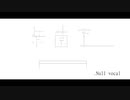 【オリジナル】無菌室 Off Vocal