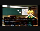 アラサー二人がひぐらしのなく頃に祭をプレイしてみた　3周目　17
