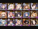 【千年戦争アイギス】砂漠に眠る財宝 神級EX【ゆっくり実況】