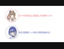 ささら「ねーつづみちゃん、赤と緑、どっちがいーい？」つづみ「なによ唐突にぃ……」【よつこと】