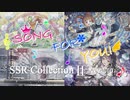 【ミリシタ】SONG FOR YOU! 楽曲SSR CollectionⅡ 2022.10【ソロMV】
