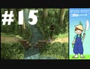 おとなだけどでも、「ぼくのなつやすみ3」を楽しみます。#15(2022.08.28生放送アーカイブ4)