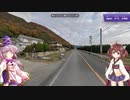 【移動不可のGeoGuessr】 Part.9 