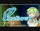 ずんだもんによる一分強制終了黄昏の森　六十一日目