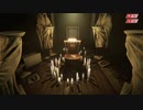 【MADiSON】多分ホラゲ向いてない人の事故物件探索実況#8【ホラーゲーム実況】