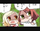 黒塗り秋元宛て書簡