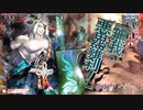 【ex5】わがままスカ使いが逝く 其の95