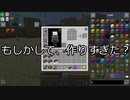 【Minecraft】グレッグ初心者がGregTech CEを学んでいく Part09【GTCE Training】【ゆっくり実況】