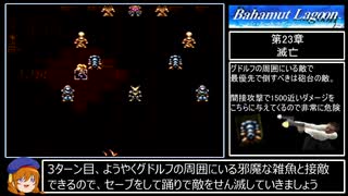 バハムートラグーン　未開封品 4/8(土) メタル廃盤中古CD入荷情報！「ライヴ・フロム・ザ