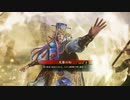 【英傑大戦】試用期間中の英傑 vol.052～布武天啓～【従五位上／侍大将】