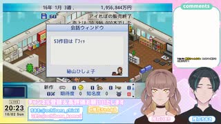 ゲーム発展国++をプレイしてみた#7