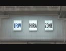 JRW HIRA ZONE