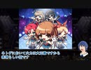 【メイプルストーリー】雑談多めでレベル200を目指す　24【クロスボウマスター】