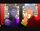 【吸死MMD】チャイナでシャンティ【ロナルドとドラルク】