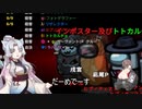 【道徳を、どう説く、つってな】本当に親子で安心して見られる超健全宇宙人狼その54【ふにんがす参加編】