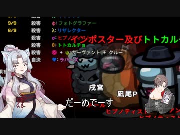 【道徳を、どう説く、つってな】本当に親子で安心して見られる超健全宇宙人狼その54【ふにんがす参加編】