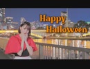 【にこべぁ。】Happy Halloween【踊ってみた】