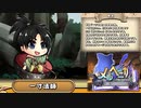 【ゆっくり実況】メルヘン少女たちの成長記録ー第４話ー【メルヘニカ-悪い魔女とたたかう話-】