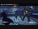 【OW２】POTGにエモートを入れる２人