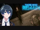 このお店は関係ないかんじ？【Those Who Remain】実況プレイPart8