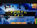 【Stardew Valley#72】亡き祖父の意思（ハーレム）を継ぐ者たち【雑談実況】
