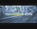 YOUNAKAGAMI ZONE