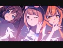 【ウマ娘】Gaze on Me!　ユキノビジン／イナリワン／マヤノトップガン