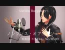 【にじさんじMMD】ノンブレス・オブリージュ【シェリン・バーガンディ】