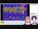 【くるくるくるりん】神ゲーするぞ！！【こまりプレイ】