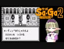 きのこのこのこ ＃12【VOICEVOX実況】