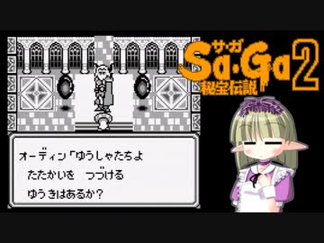 きのこのこのこ ＃12【VOICEVOX実況】