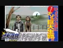 【実況】逆転裁判　蘇る逆転　やっていきます＊16