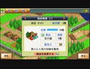 【合戦にんじゃ村】甘味は美味しいよね～天下統一への道～【実況Part2】