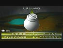 【ピクミン2】探検9日目の午前の地下第一・五幕。ウチGC持ってないんすよ【ピクミン2/実況プレイ】