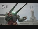 【GUNDAM EVOLUTION】ほぼ初心者がうまくなることはあるのか？