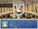 【VIPRPG】カマソッソの集合　その5