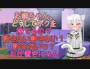 【女性向けヤンデレASMR】ヤンデレの弟に襲われてしまった！
