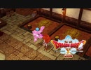 【ドラクエ10オフライン】目覚めし脳筋の種族【実況プレイ】part9