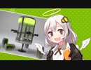 【ウデマエS+】あかり達の爆発四散スプラ3!!!part2 ~翼を授けるエナジースタンド~【VOICEROID実況】