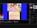 バーチャルいいゲーマー VS キラメキ おしゃれサロン！～わたしのしごとは美容師さん～[低画質版]【生配信視聴者投稿】