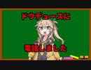 【菊花賞】生涯収支マイナス4万円ちゃんの本気の競馬予想【VOICEVOX】