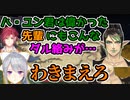 エモい話をして先輩にダル絡みをしたら分からされた花畑チャイカ【にじさんじ/切り抜き/花畑チャイカ】