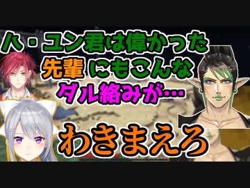 エモい話をして先輩にダル絡みをしたら分からされた花畑チャイカ【にじさんじ/切り抜き/花畑チャイカ】