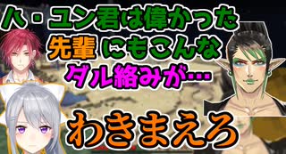 エモい話をして先輩にダル絡みをしたら分からされた花畑チャイカ【にじさんじ/切り抜き/花畑チャイカ】