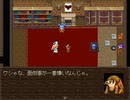【VIPRPG】カマソッソの集合　その7