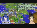 【Minecraft】かつて自身が作ったにじ鯖マップのアップデートされた姿を見る花畑チャイカ【にじさんじ切り抜き】