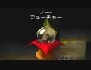 【ピクミン2】探検9日目の午前の地下第二幕。なんてことをいうの……？【ピクミン2/実況プレイ】