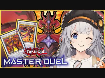 【遊戯王マスターデュエル】王者の鼓動！レッドデーモンズ！【A.I.VOICE実況プレイ】